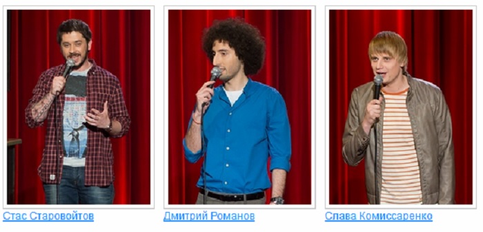 Артисты, участники Stand Up Comedy  - заказ артистов: праздничное агентство - фото артиста (группы).