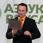 Сергей Сомичев